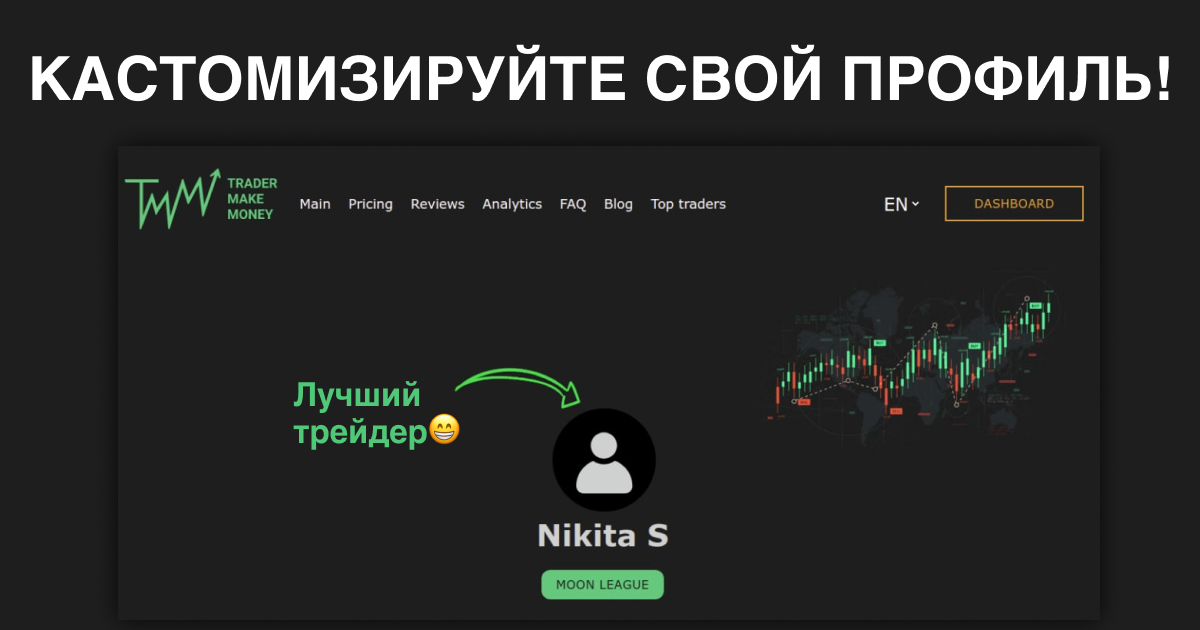 Обновление 02.07: фон общедоступного профиля и распознавание ссылок