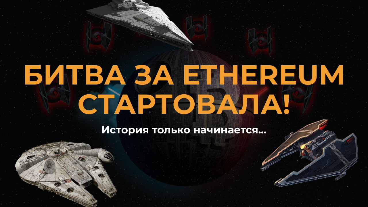 13.09 Новости TMM: старт Криптовойны и последние обновления