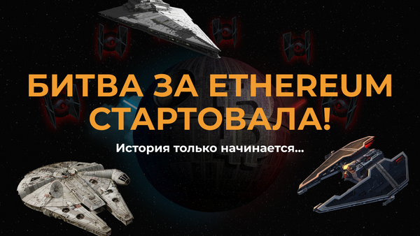 13.09 Новости TMM: старт Криптовойны и последние обновления